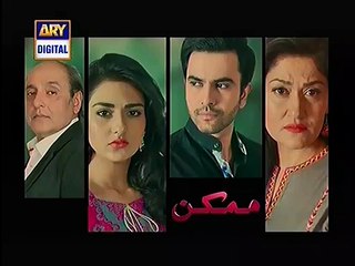 Mumkin Episode 2 Promo on ARY  Digital - 18 March 2015