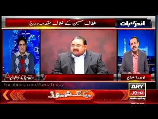 Altaf Hussain Ke Telphonic Khitab Par Pabandi