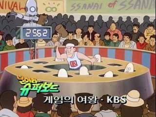 날아라 슈퍼보드 2기_11화 게임의 여왕