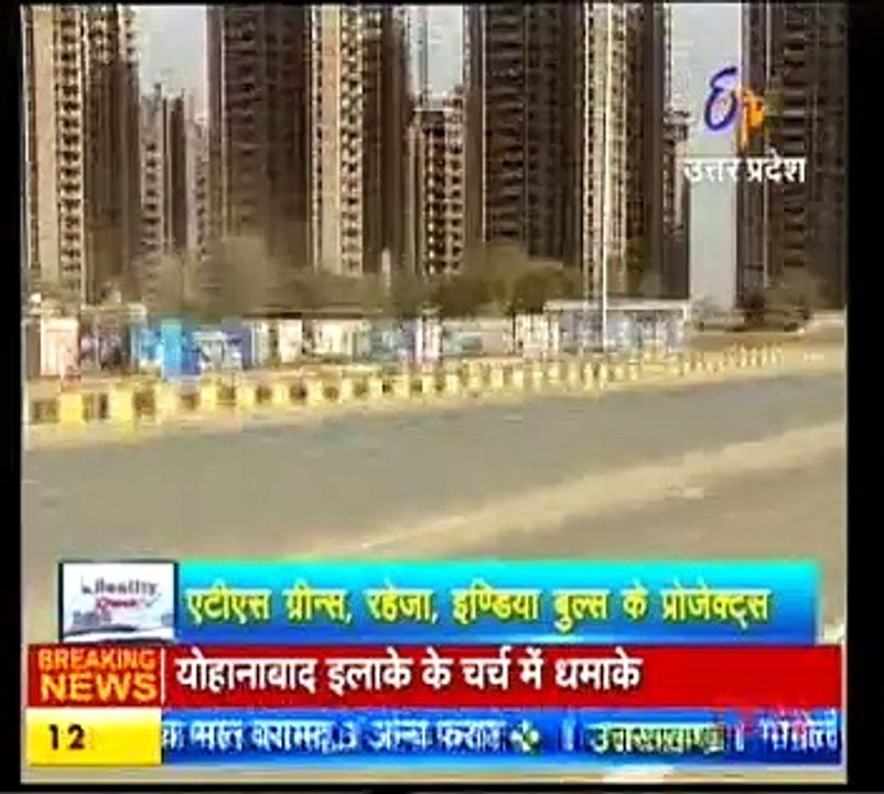 ETV UP MAR15 Mr.Navin M Raheja