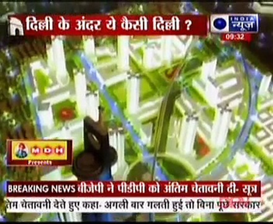 INDIA NEWS MAR11 2015