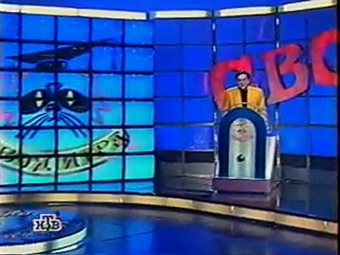 staroetv.su / Своя игра (НТВ, 30.05.1998) Вячеслав Забуслаев - Анатолий Белкин - Майя Волчкевич (Шейкина)