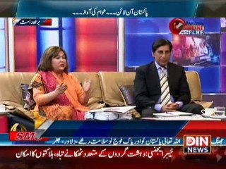 Pakistan Online with Pj Mir - 18 March 2015