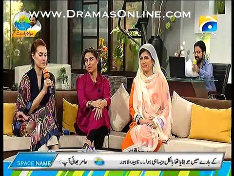 Subh-e-Pakistan On Geo News – 18th March 2015 p5