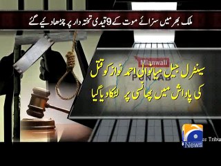 Another nine convicts hanged in Punjab jails-18 Mar 2015