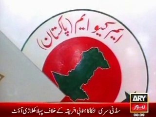 MQM will celebrate 31st YOUM-E-TASEES