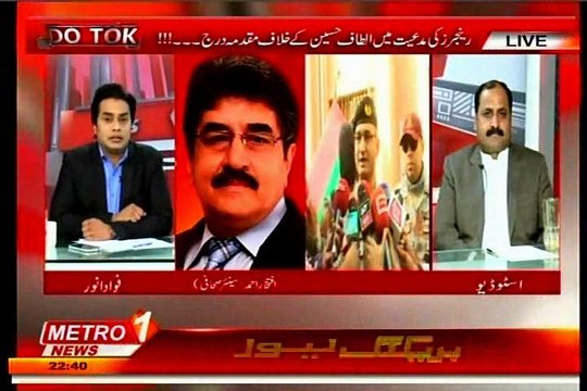 METRO Do Tok Fawad Anwar with MQM Arif Khan Advocate (17 March 2015)