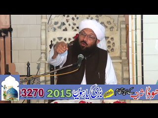 Mufti Ansar Ul Qadri (Part 3) 11wen Sharif 2015 (Dhoda Shatif) AL-Qasim Trust