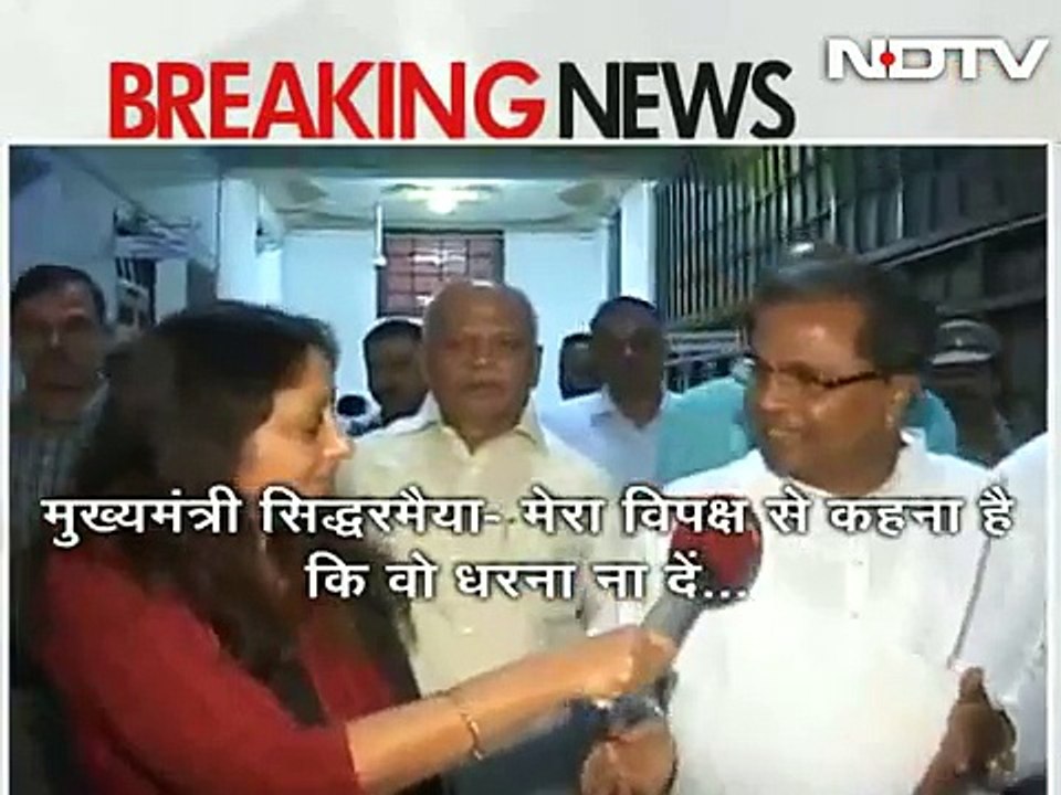 IAS officer's death No need for CBI probe, Karnataka Chief Minister Siddharamaiah tells NDTV (1)