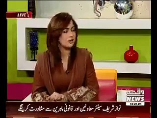 Dirty Talk by A caller On Live TV Program