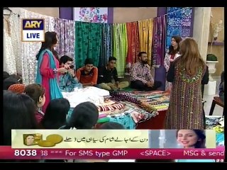 Gmp 18 march 2015 P3