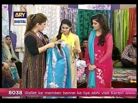 Gmp 18 march 2015 P6