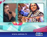 Subah Saverey Samaa Kay Saath, 18 March 2015 Samaa Tv