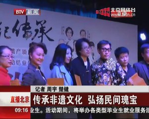 20150318 养生堂 2015-03-18