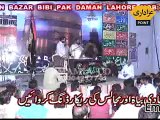 Zakir Zuriyat imran Sharazi 30 March 2014 chungi amar sadhu Lahore