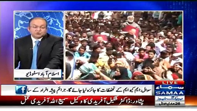 Nadeem Malik Ko Qaum Say Mafi Mangni Chahiye Altaf Hussain. Is Par Nadeem Malik Ka Reply