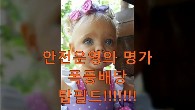 온라인토토→→→☞ＥＸＰ９００，com☜←←←사설놀이터 스포츠토토확률