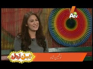 Mehman Qadardan - ATV Program - Nausheen Shah - Episode 65 Part 1