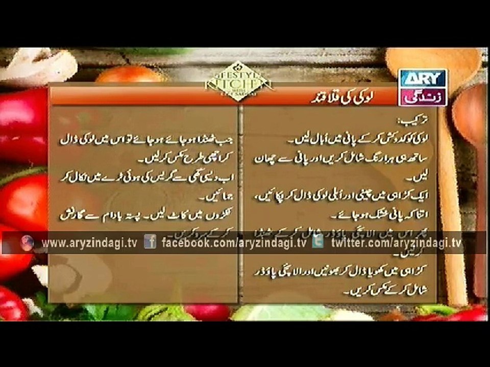 Lifestyle Kitchen 18th March 2015