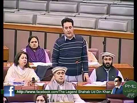 MNA Shahabuddin Khan Speech in National Assembly of Pakistan.