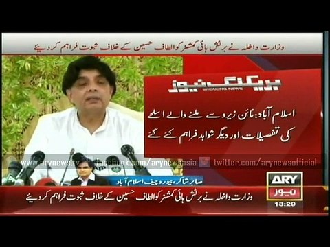 Interior ministry provides evidence against Altaf Hussain to British High Commission