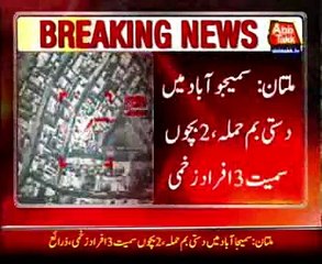 Four children injured in Multan blast