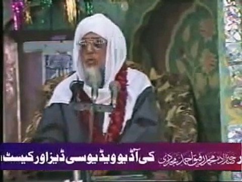 Allah aur Rasool (SAW) ki Raza Aik , Abu Albayan Pir Muhammad Saeed Ahmed Mujaddadi