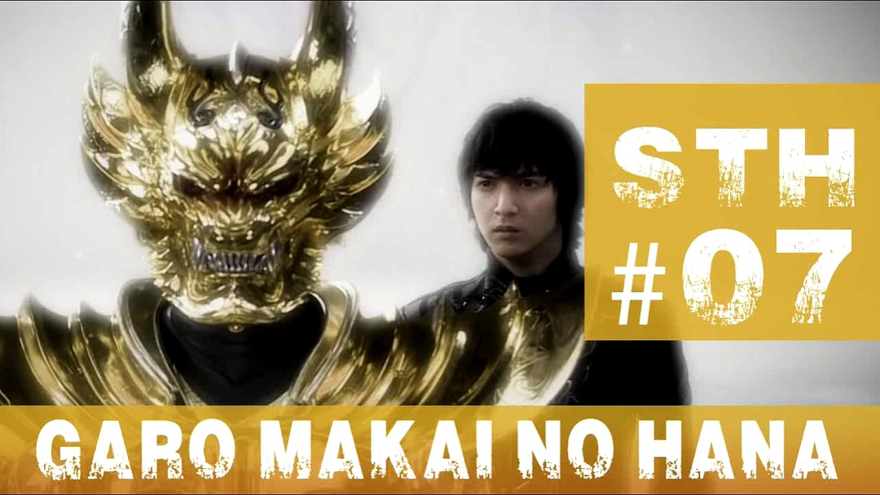 GARO : Makai No Hana บุพผามาไก ตอนที่ 07 ซับไทย
