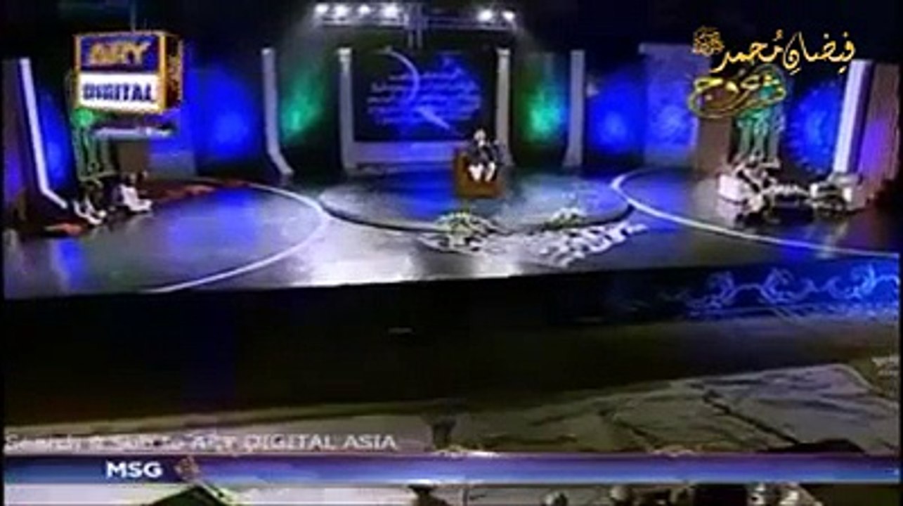 Hateem E Kaaba Main