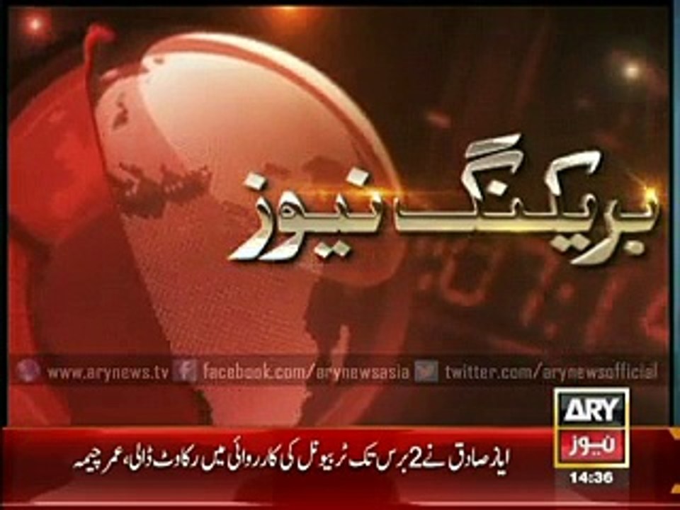 CCTV footage of the grenade attack on the school- Karachi