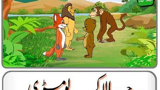 English & Urdu Poems for Children Videos 2015 - Images Stock Free 2014 - Video Dailymotion