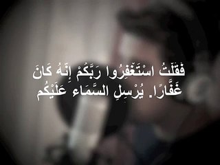 Beautiful Voice Masha Allah