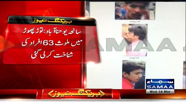 63 Suspects Involved In Youhanaabd Violence Identified