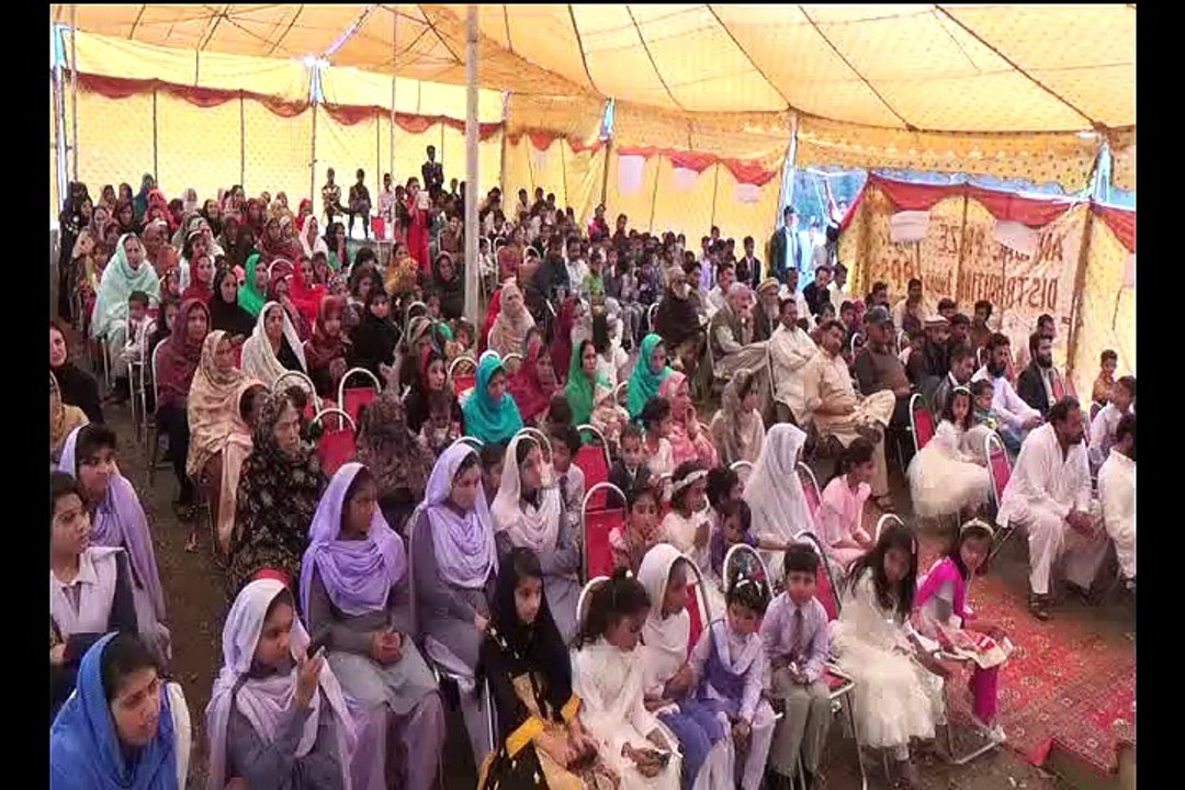 PAKISTAN P S SCHOOL