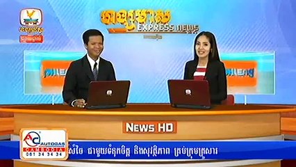 Khmer News, Hang Meas News, HDTV, Afternoon, 18 March 2015, Part 01