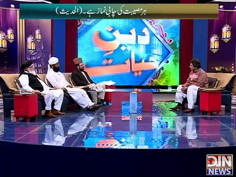 Deen-e-Hayat ~ 18th March 2015 - Live Pak News