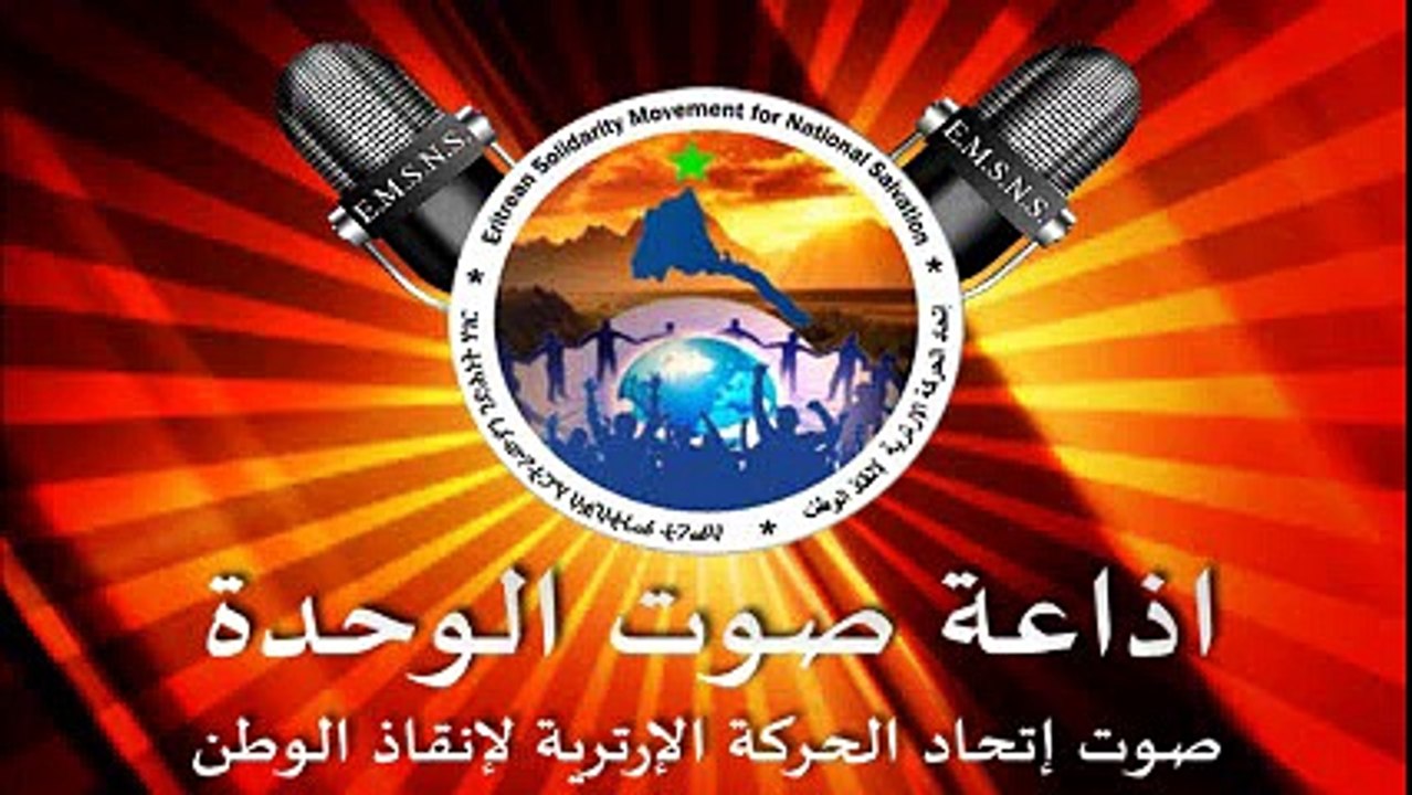 SIMRET ARABIC NEWS 10 -3 - 2015