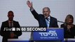 FirstFT — Netanyahu poll victory