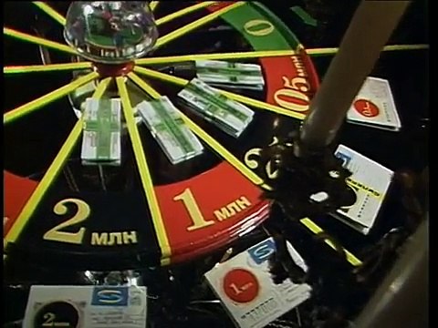 staroetv.su / Что? Где? Когда? (ОРТ, 25.11.1995) Первая игра зимней серии