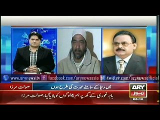 Bulletin - 0600 - Thursday - 19 - March - 2015