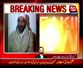 Lahore: MQM top eight leader names put in ECL after, Sualat statement