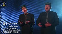 Asaan Dil Wich (Punjabi) Full Video Naat [2015] Hashmi Brotheran - Naat Online
