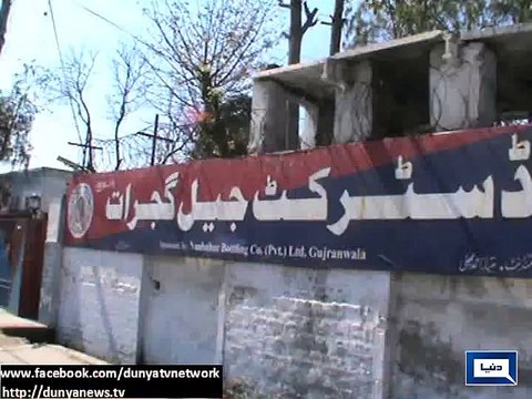 Dunya News - Punjab: 9 prisoners hanged till death in different jails