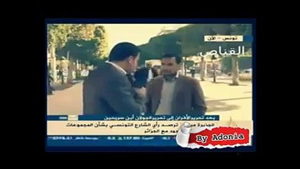 تونسي متكيف سلعة غير عادية هههههههههه اسمعوه فاش يحكي اقسم بالله مخي وقف