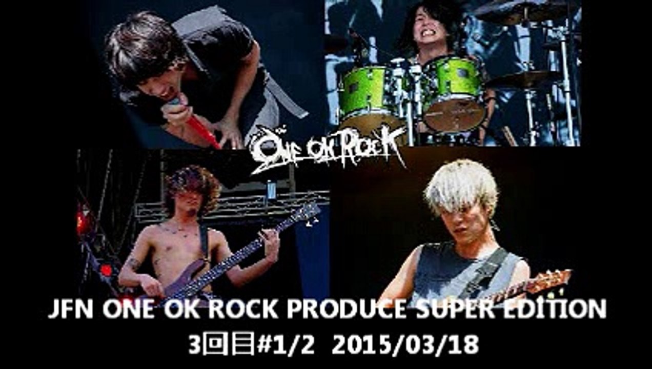JFN ONE OK ROCK PRODUCE SUPER EDITION 3回目#1/2  2015/03/18