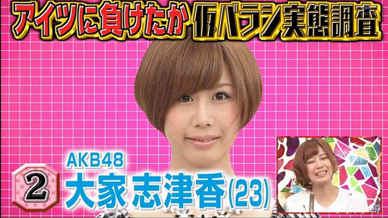 どっきり