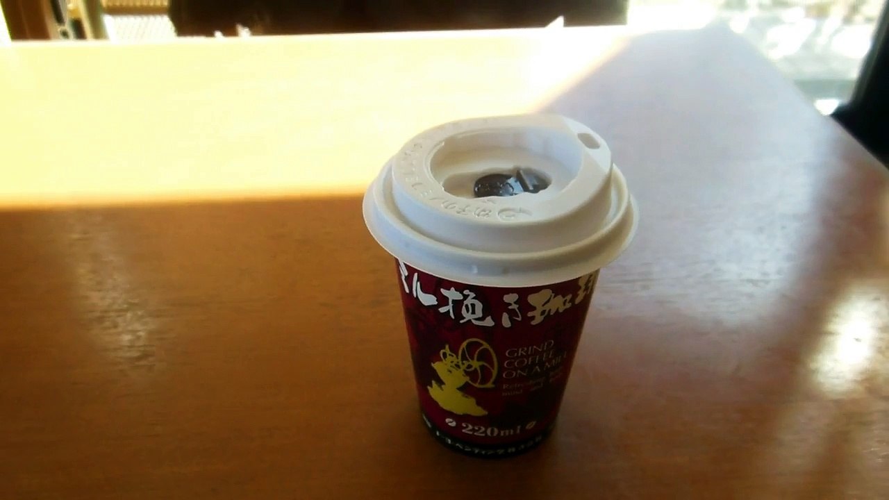 Clever Cup in Japan!