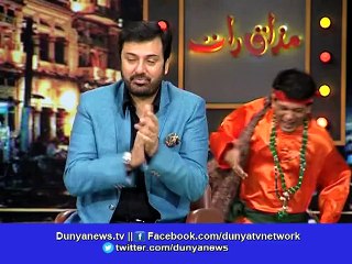 Dunya News-Which item is most demanded by politicans, watch in this clip