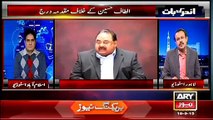 Altaf Hussain Ke Telephonic Khitab Aur Speeches Live Telecast Karne Kar Pabandi Lagany Ka Faisla