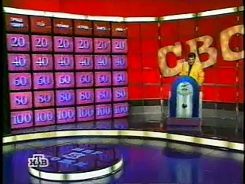 staroetv.su / Своя игра (НТВ, 24.08.1997) Илья Иткин - Дмитрий Терехов - Валерий Брун-Цеховой